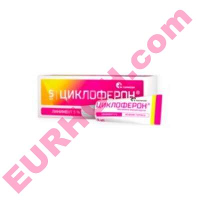 Buy Cycloferon liniment online