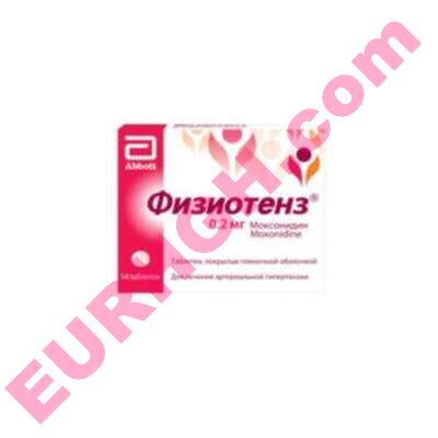 Buy Physiotens film-coated tablets 0.2mg 28 pcs. online