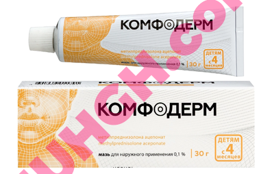 Buy Comfoderm 0.1% ointment