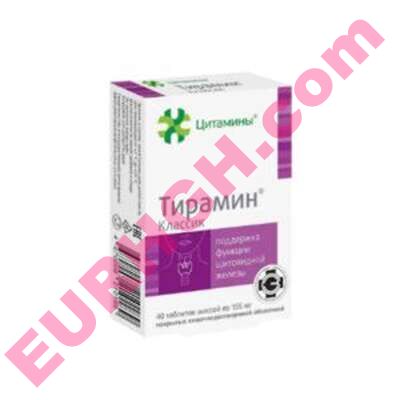 Buy Tiramine Thyroid bioregulator online