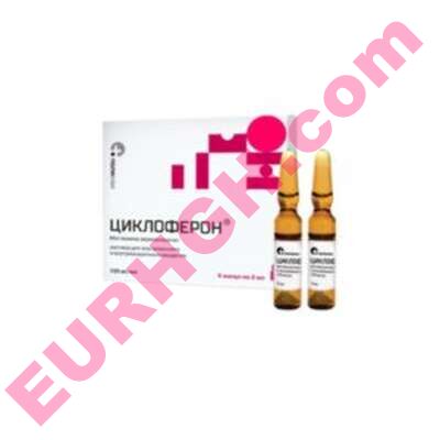 Buy Cycloferon solution for injections online