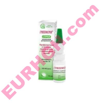 Buy Grippferon nasal spray online