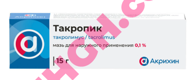 Buy Tacropic 0.1% ointment
