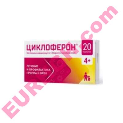 Buy Cycloferon enteric coated tablets online